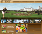 观澜湖缩略图