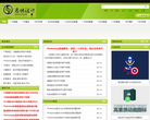 思缘教程网缩略图