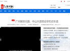 长江都市网缩略图