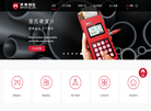 北京美泰科仪检测仪器缩略图
