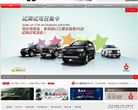 三菱汽车官网缩略图