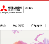 三菱电机（中国）官方网站缩略图