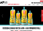 广州哲仕企业形象设计缩略图