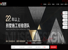 上海缪斯建筑装饰设计缩略图