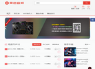 黑色音频 www.mix57.com 专业包房DJ 舞曲资源下载基地!缩略图