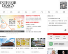 美国室内设计中文网缩略图