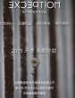 例外缩略图
