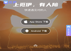 觅伊APP官网缩略图