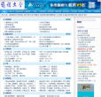 谜语大全缩略图