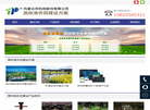 浙江托普云农科技缩略图