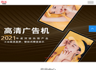 深圳市明进康科技缩略图