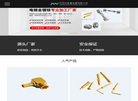 丹阳市美嘉电镀缩略图