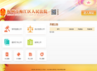 梅江区**缩略图
