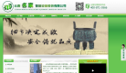 名家智能缩略图