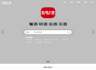 北京名酒之家网络科技缩略图