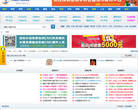 中国模具资料网缩略图