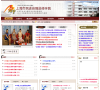 上海市民进自强进修学院缩略图