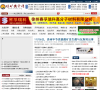 中国煤矿安全生产网缩略图