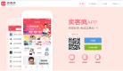 卖客疯缩略图