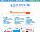 百度营销缩略图