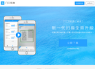 方略门口易测缩略图