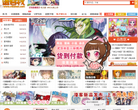 漫客栈缩略图