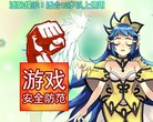 《梦幻国度》官方网站缩略图