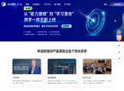 麦朵-一站式企业学习平台-企业培训课程-elearning-移动学习平台缩略图