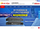 东莞美乐视智能科技缩略图