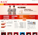 木兰花缩略图