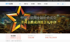 美利金融缩略图