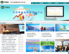 木联能缩略图