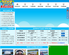 黄河谷马拉湾缩略图