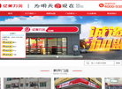 深圳市美力元商贸缩略图