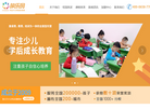 武汉敏锐世纪教育咨询缩略图