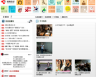 杭报在线缩略图