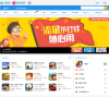 中国移动移动应用商城缩略图