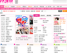 17K女生网缩略图