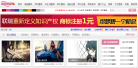 回车桌面缩略图