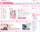 飞卢女生网缩略图