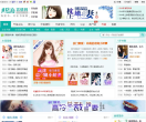 书海言情小说网缩略图