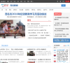 南方网茂名新闻缩略图