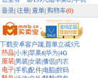 买卖宝缩略图