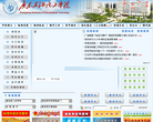 广东石油化工学院缩略图