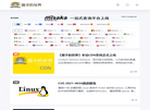 猫子的世界缩略图