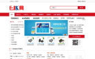 E路风机网缩略图