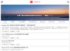 有明仿真技术分享缩略图