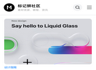 标记狮社区—UI设计、XD缩略图
