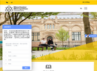 曼都大留学咨询官网缩略图