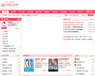 花语女生网缩略图
